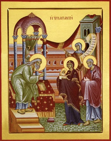 Сретение Господа Бога и Спаса нашего Иисуса Христа.