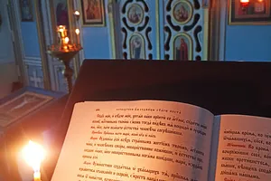 Чтение Великого покаянного канона Андрея Критского. — миниатюра 1