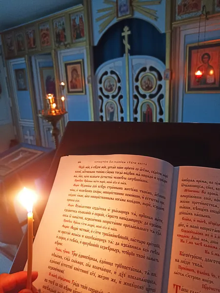 Чтение Великого покаянного канона Андрея Критского.